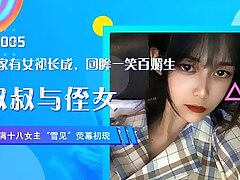 JDAV1ME - 005 Pria berhubungan seks dengan Xuejian setelah prohibit