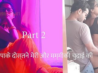 Papake Dostne Meri Aur Mumiki Chuda Kari Accouterment 2 - Hindi Sexual relations Audio Story