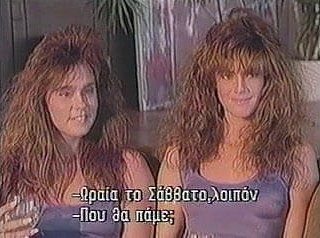 Usuario: La gemelos siameses (1989) COMPLETA película de unfriendliness vendimia